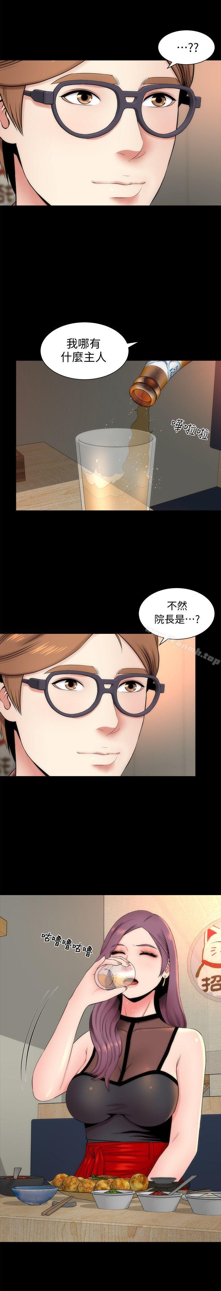第5話-讓人渾身發燙的兩個女人 - 第19.jpg页