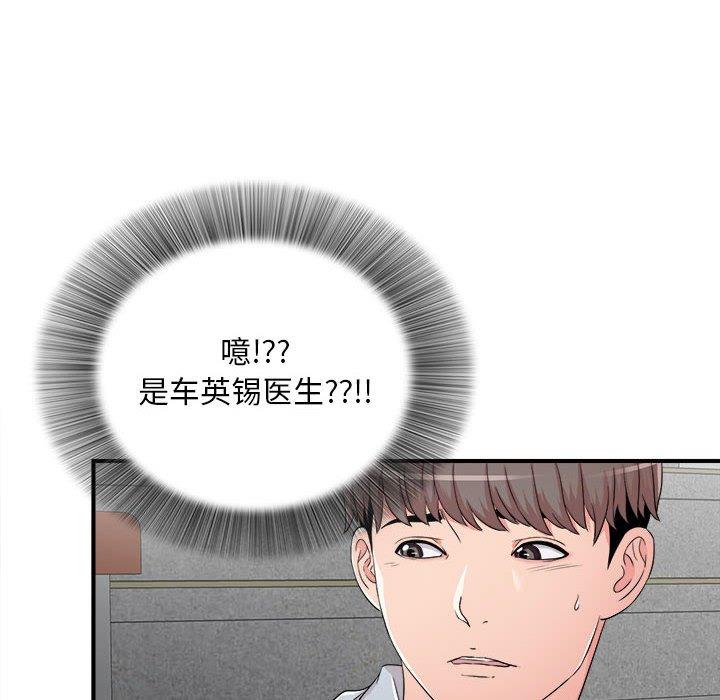 第 5 话 - 第55.jpg页