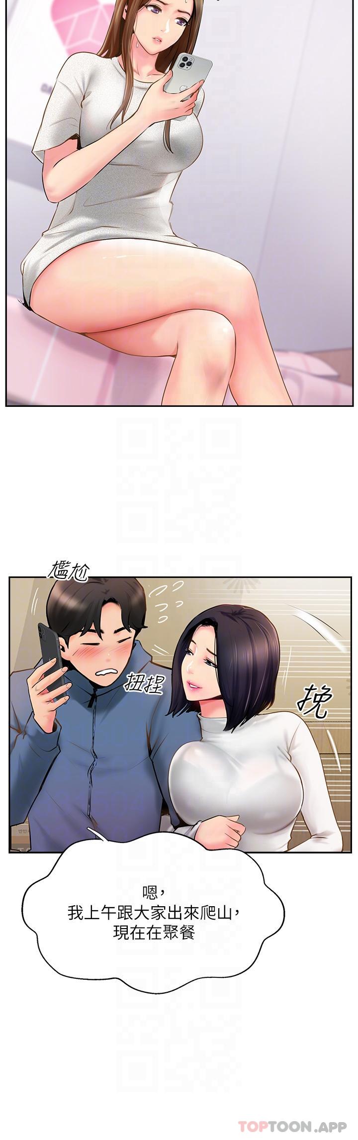 第5话-一发精準命中 - 第26.jpg页