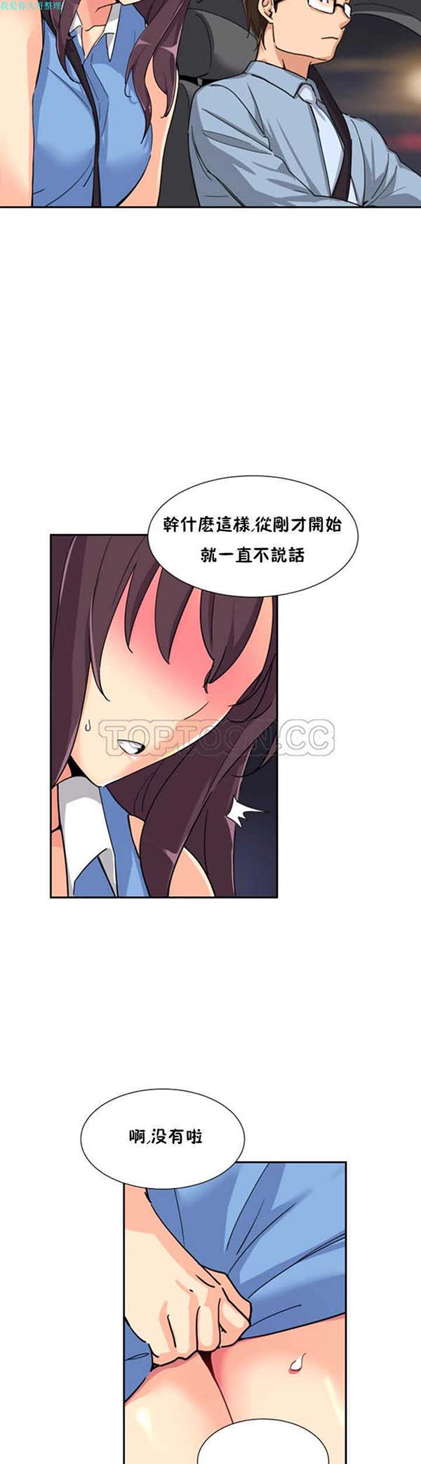 第 26 话 - 第8.jpg页