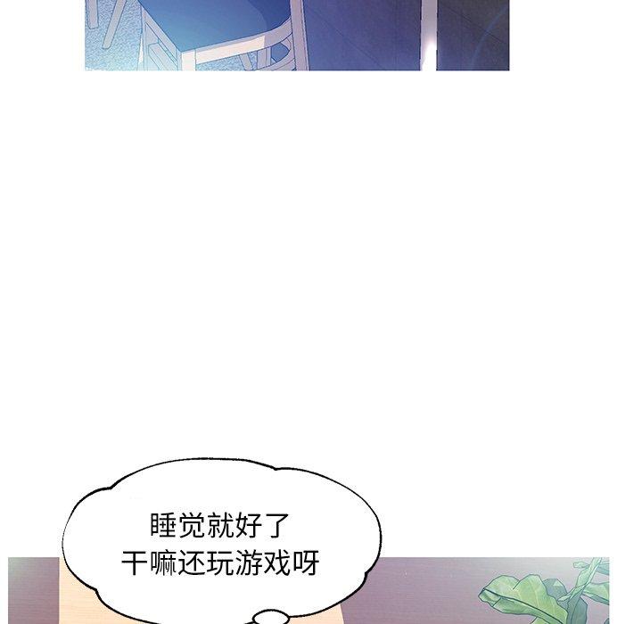 第 19 话 - 第88.jpg页
