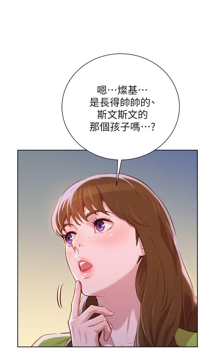 第46话-渴望多熙的無數男人 - 第5.jpg页