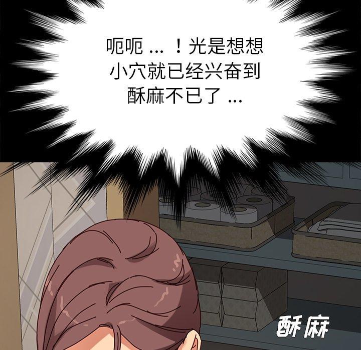 第21话 - 第141.jpg页