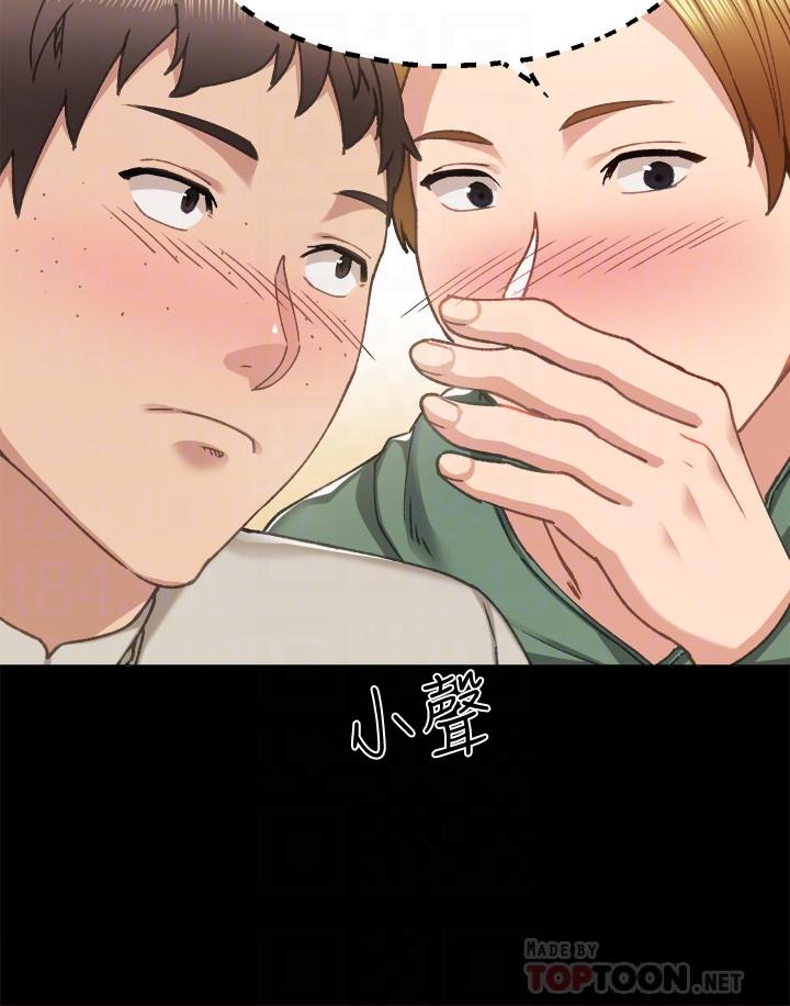 第91話-不要勾引我的男人 - 第16.jpg页