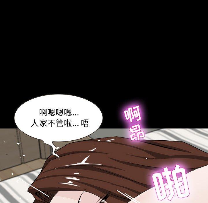 第 12 话 - 第36.jpg页