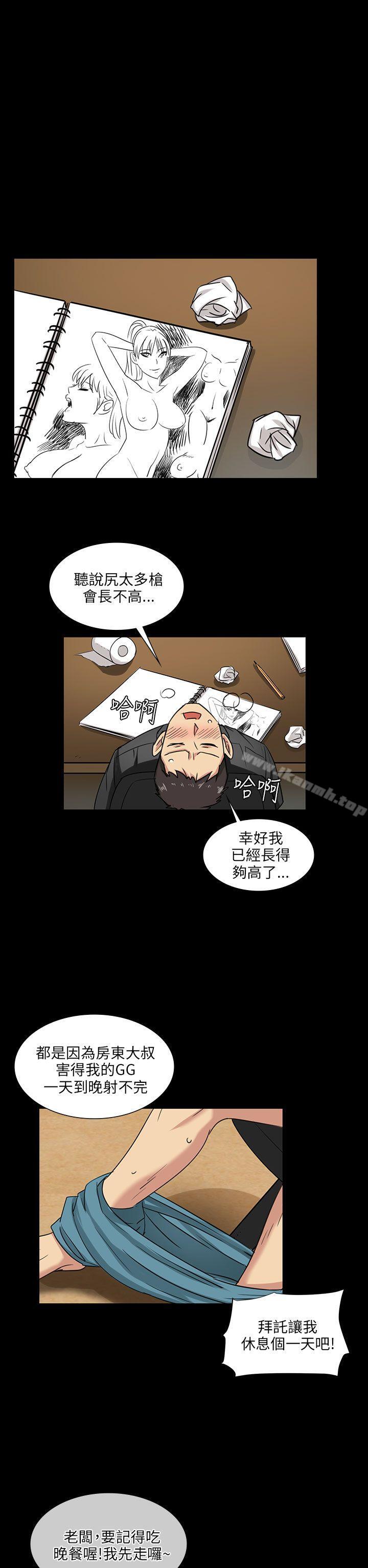 第5話 - 第31.jpg页