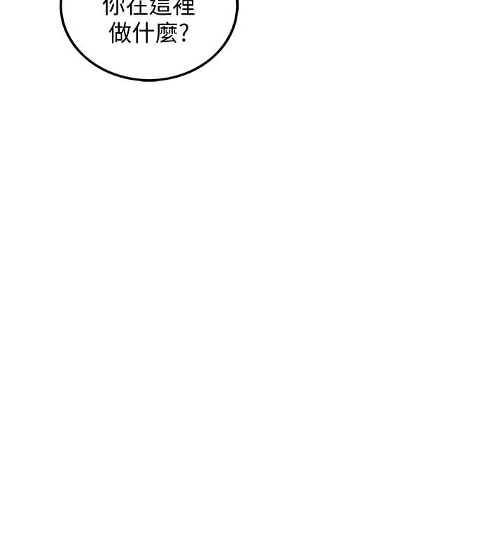 第87話-呃，祝你們打炮愉快 - 第37.jpg页