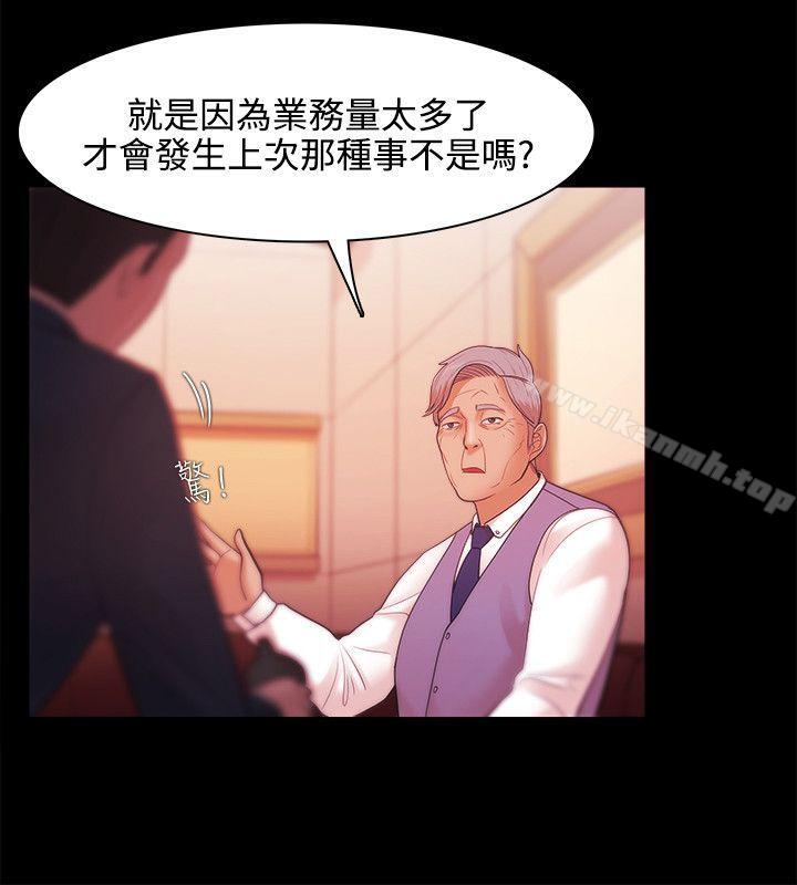 第27话 - 第4.jpg页