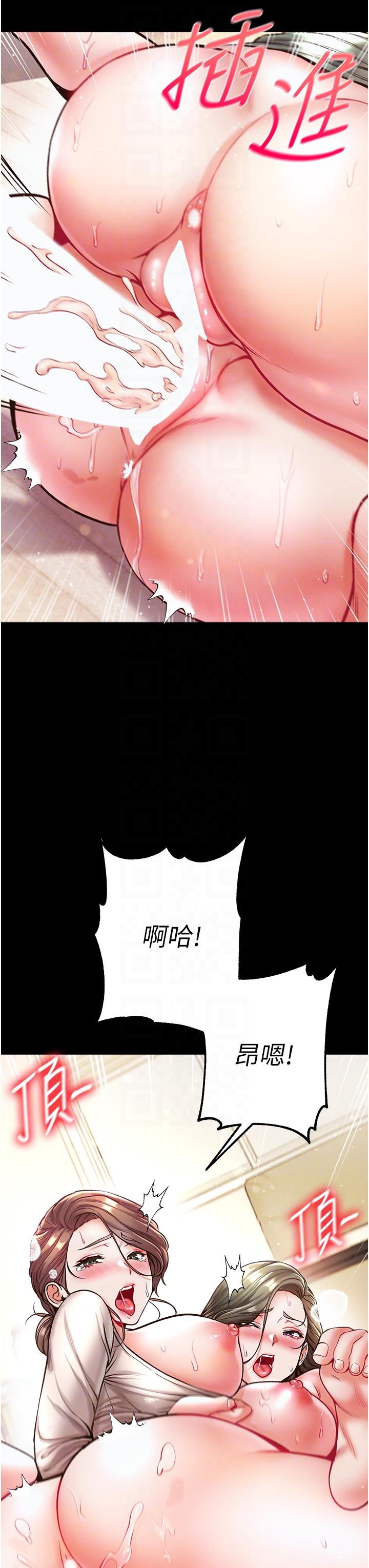 第25话-被榨乾的肉棒 - 第32.jpg页