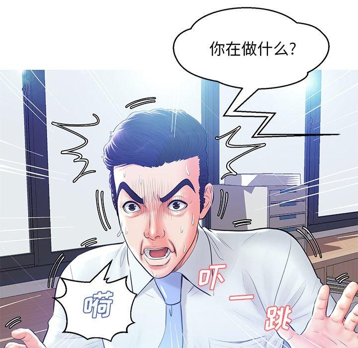 第 13 话 - 第35.jpg页