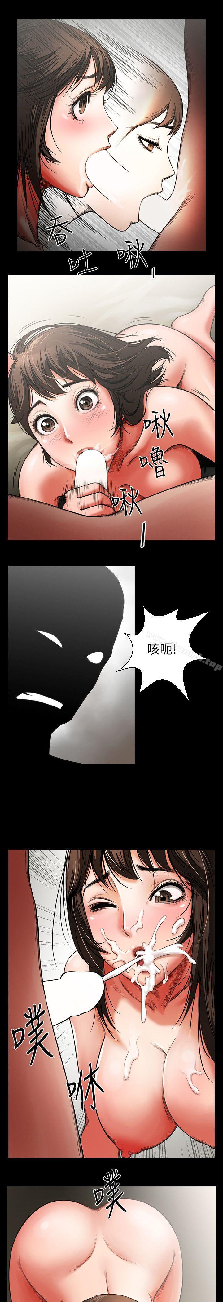 第2話 - 清純的她 - 第25.jpg页