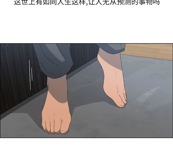 第1话 - 第10.jpg页