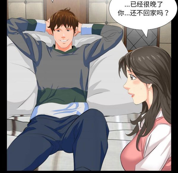 第 2 话 - 第108.jpg页