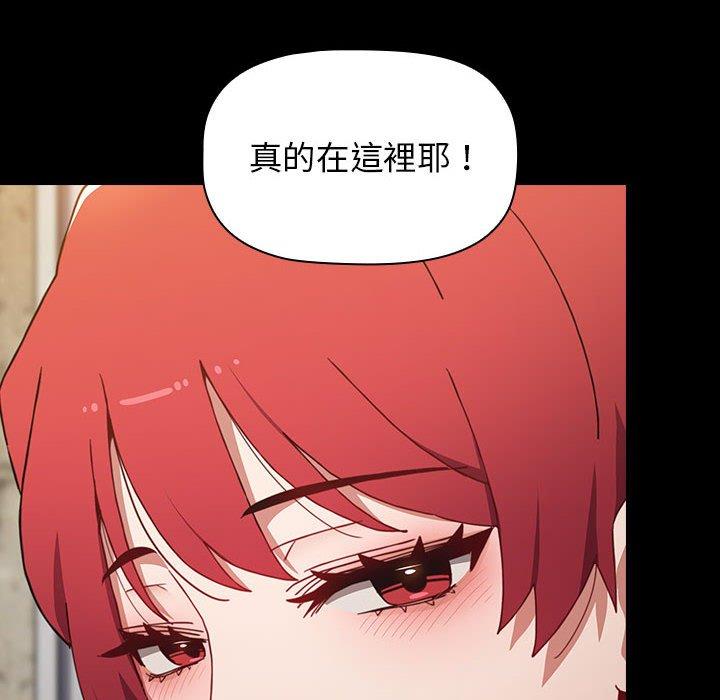 第16话 - 第26.jpg页