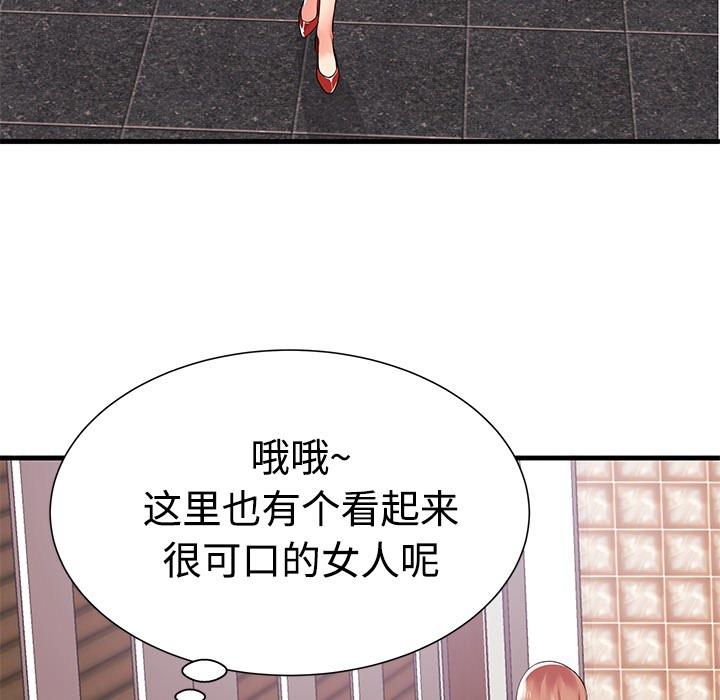 第1话 - 第103.jpg页
