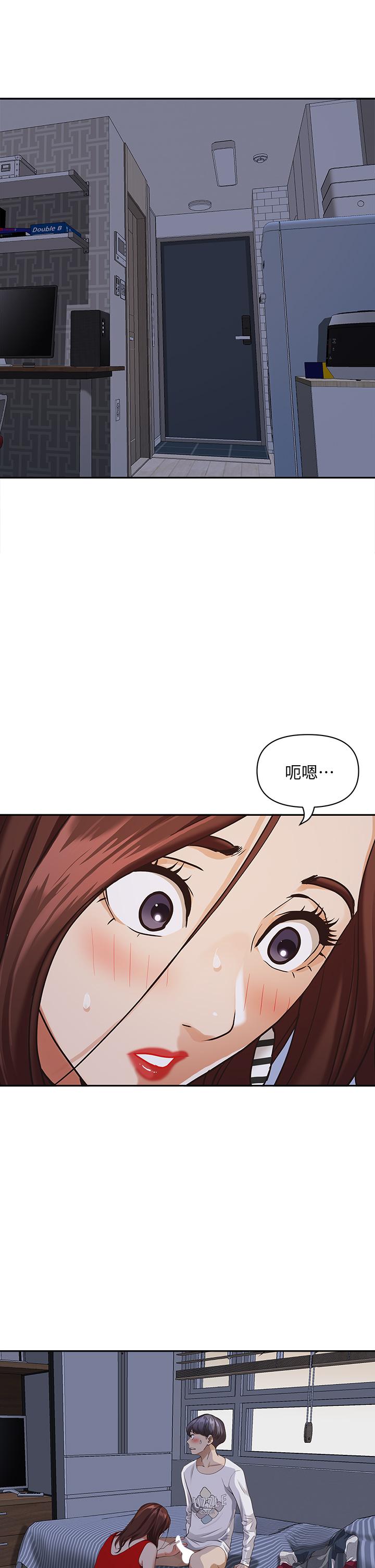 第8話-在阿姨面前升旗 - 第49.jpg页
