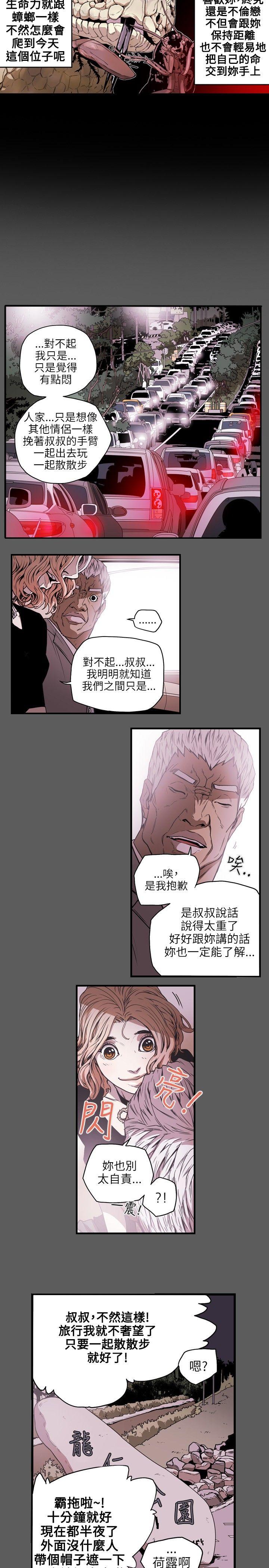第 20 话 - 第9.jpg页