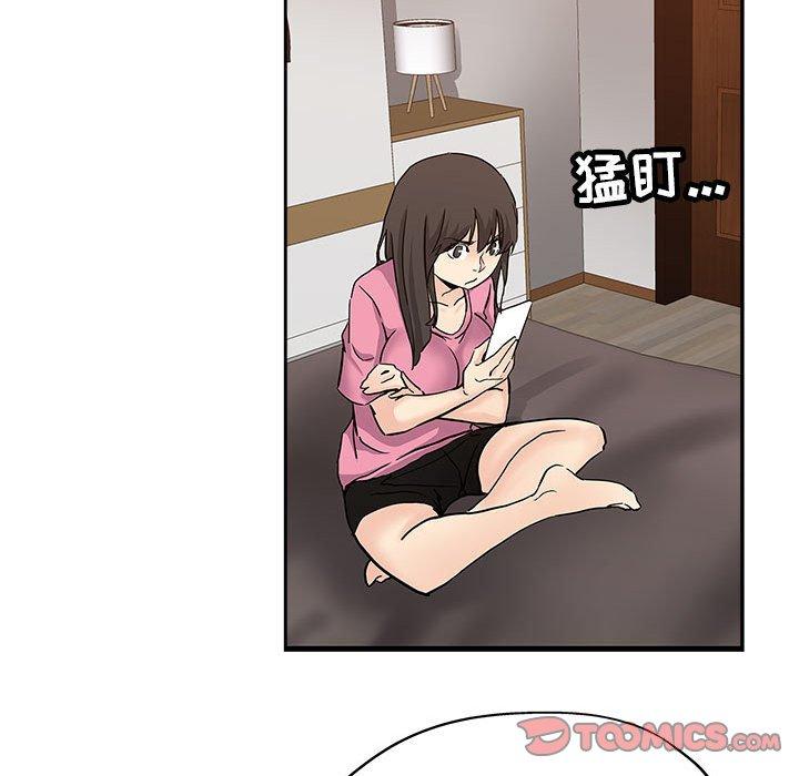 第 30 话 - 第54.jpg页