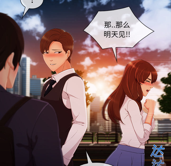 第 30 话 - 第14.jpg页