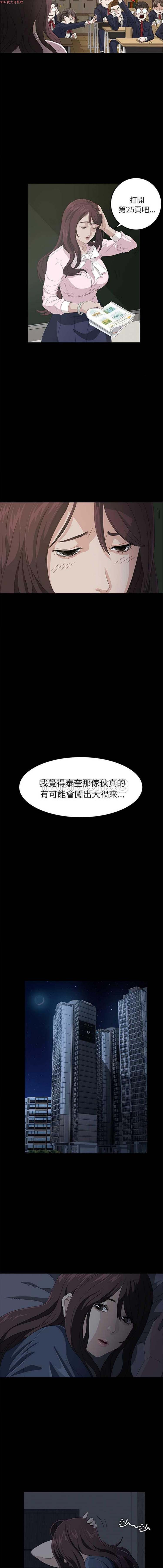 第 1 话 - 第13.jpg页