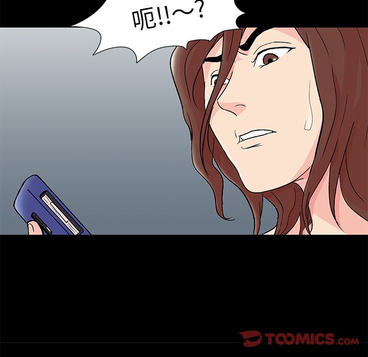 第89话 - 第52.jpg页