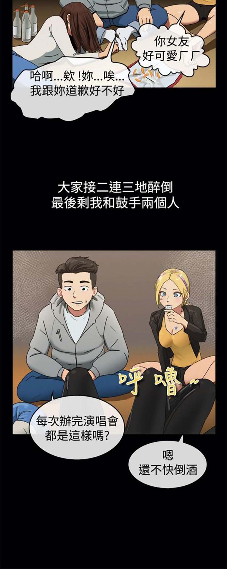 第 41 话 - 第3.jpg页