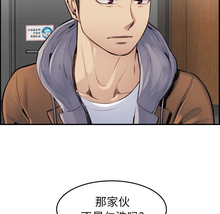 第3话 - 第49.jpg页