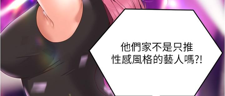 第77话-卉允的告别 - 第9.jpg页