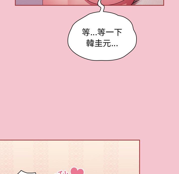 第17话 - 第53.jpg页