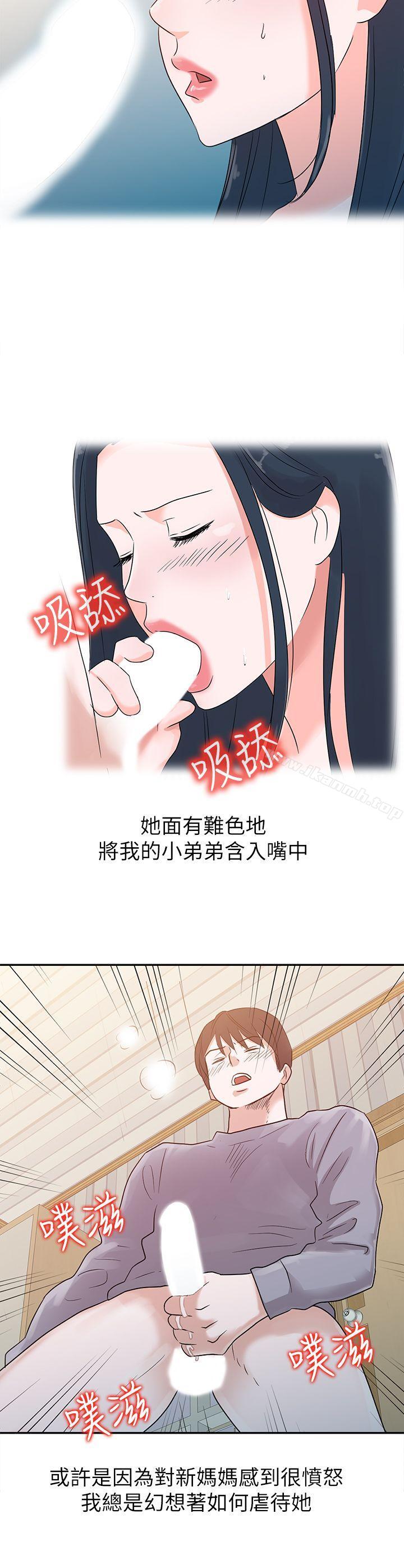 第1话 - 第16.jpg页