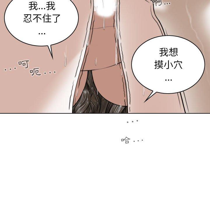 第23话 - 第100.jpg页