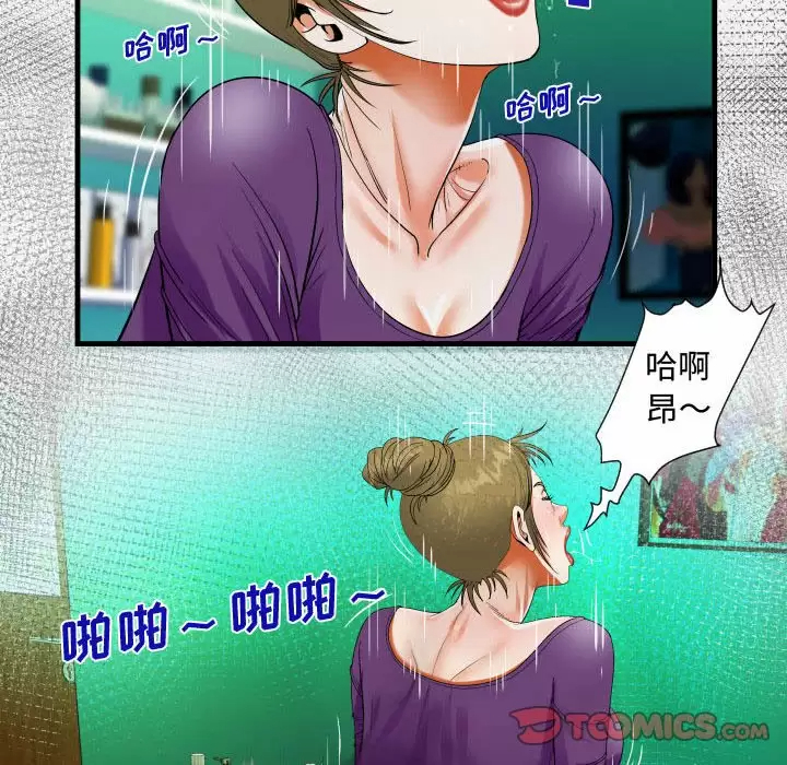 第22話 - 第26.jpg页