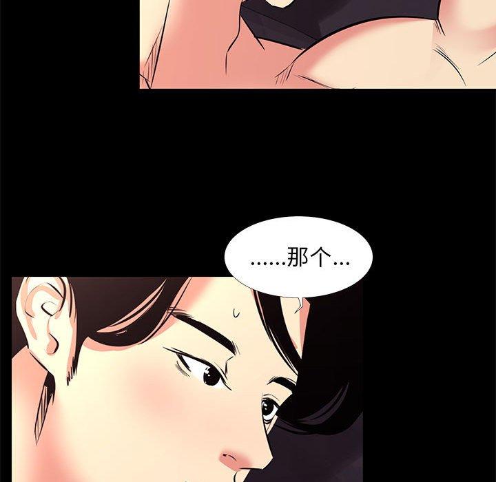 第 19 话 - 第19.jpg页