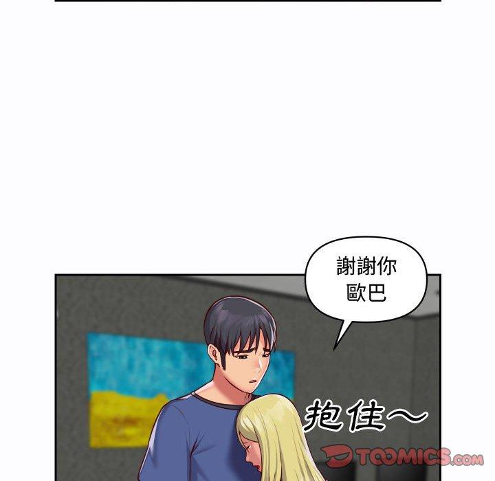 第23话 - 第18.jpg页