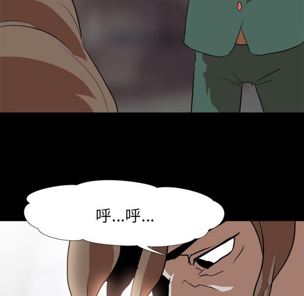 第 39 话 - 第60.jpg页