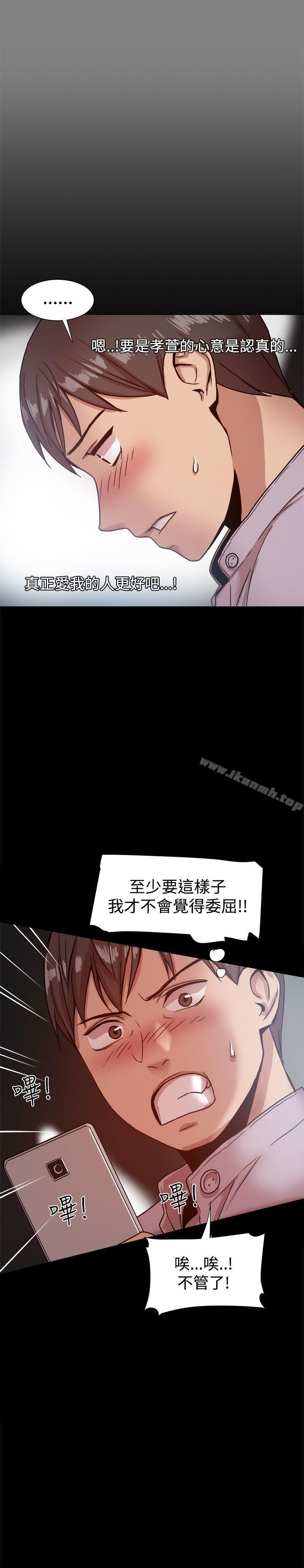 第16话 - 第30.jpg页