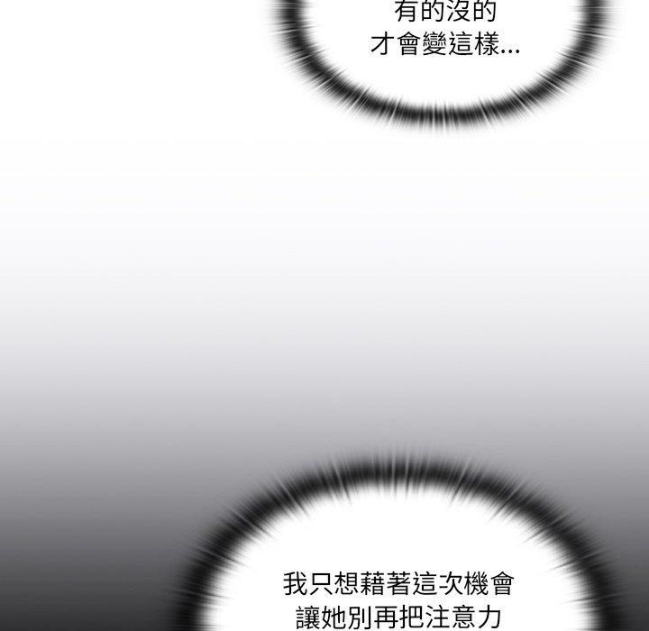 第3話 - 第52.jpg页