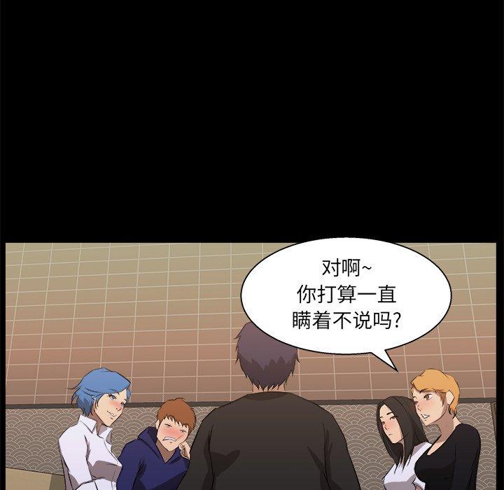 第 18 话 - 第7.jpg页