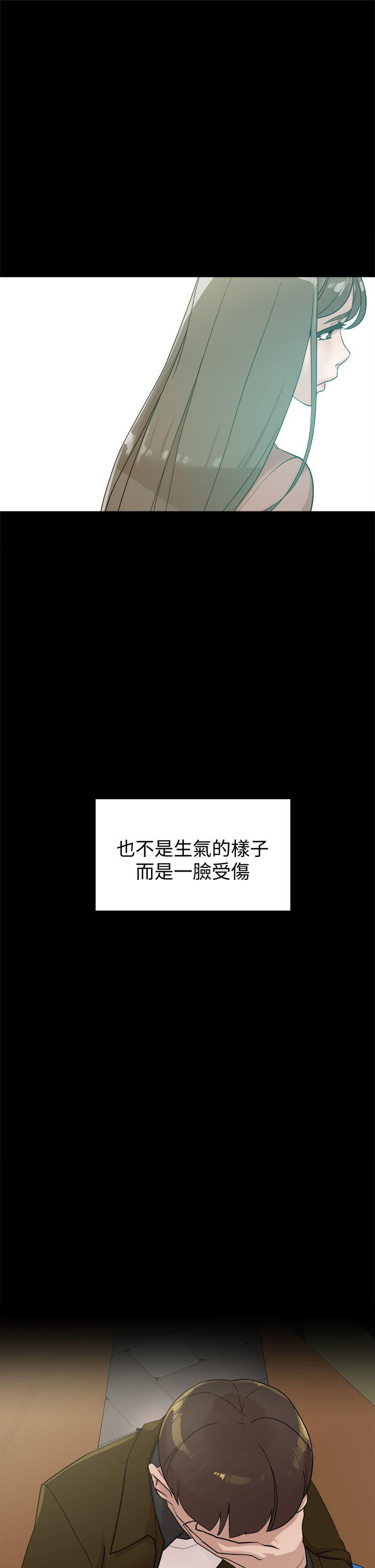 第71话-我得不到你，其他人也別想 - 第21.jpg页
