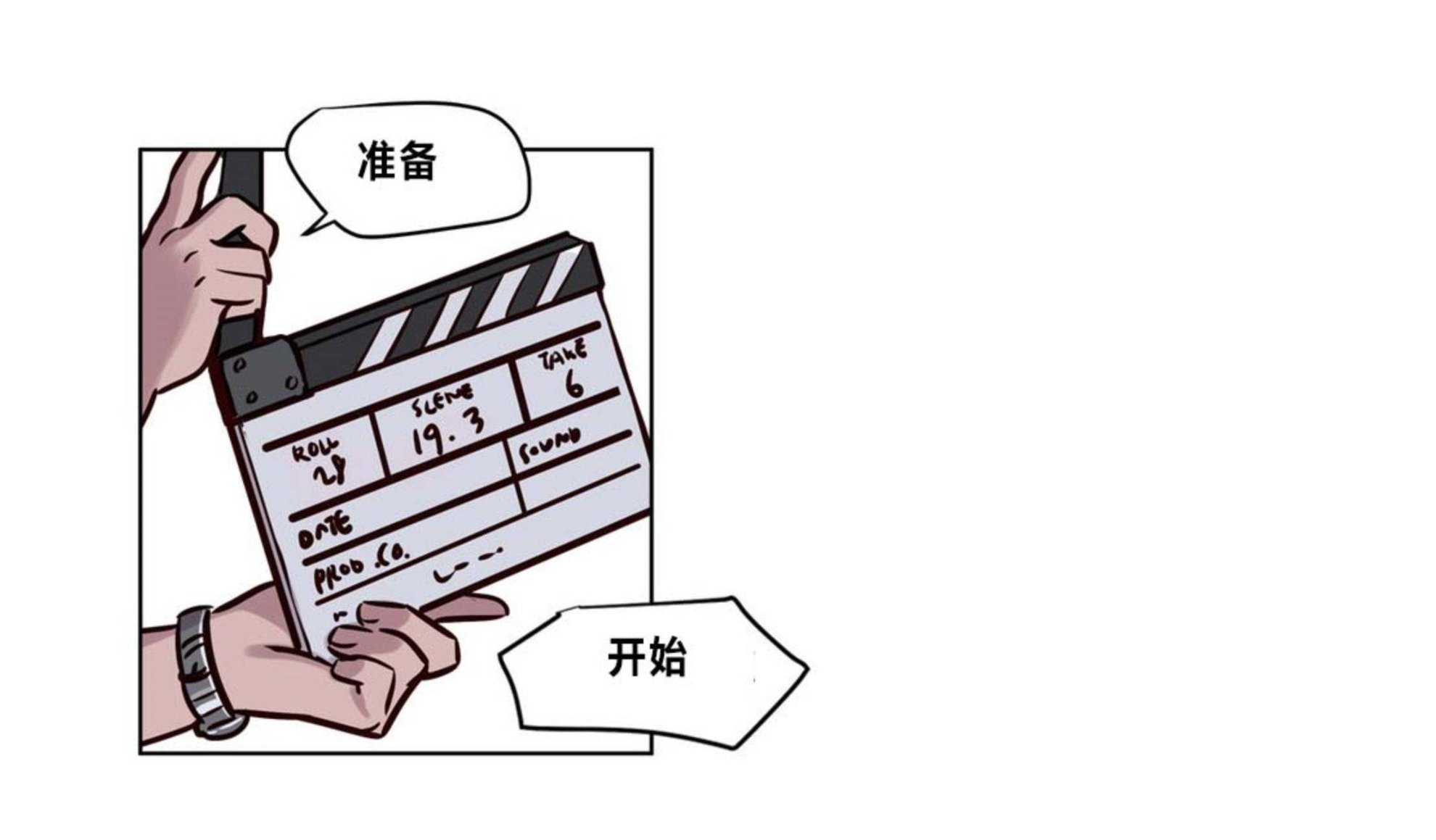 第73章 - 第62.jpg页
