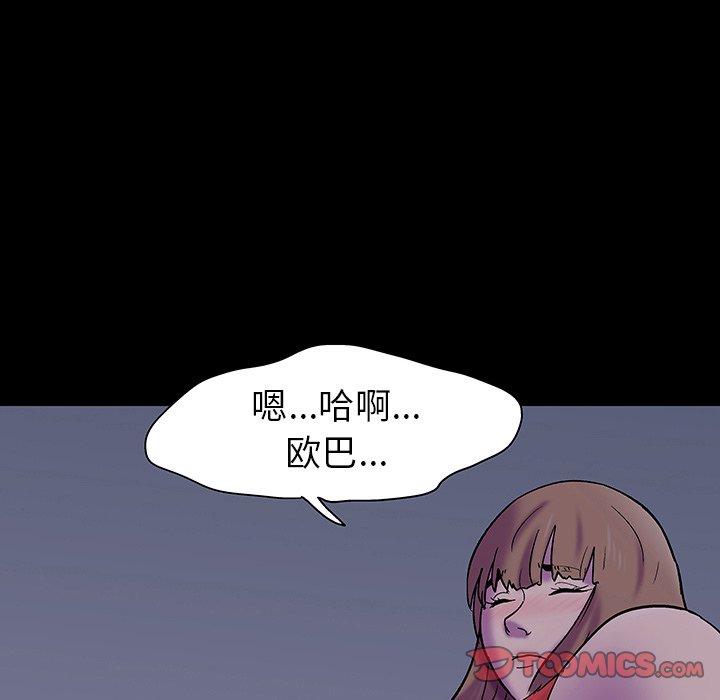 第120话 - 第62.jpg页