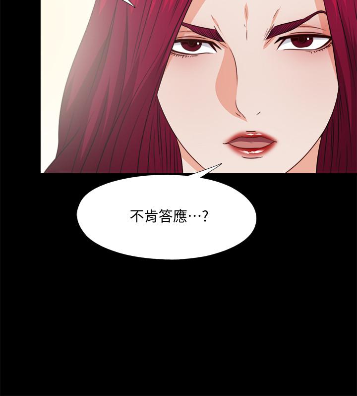 第43話-忍耐一下，讓我上一次就好 - 第15.jpg页