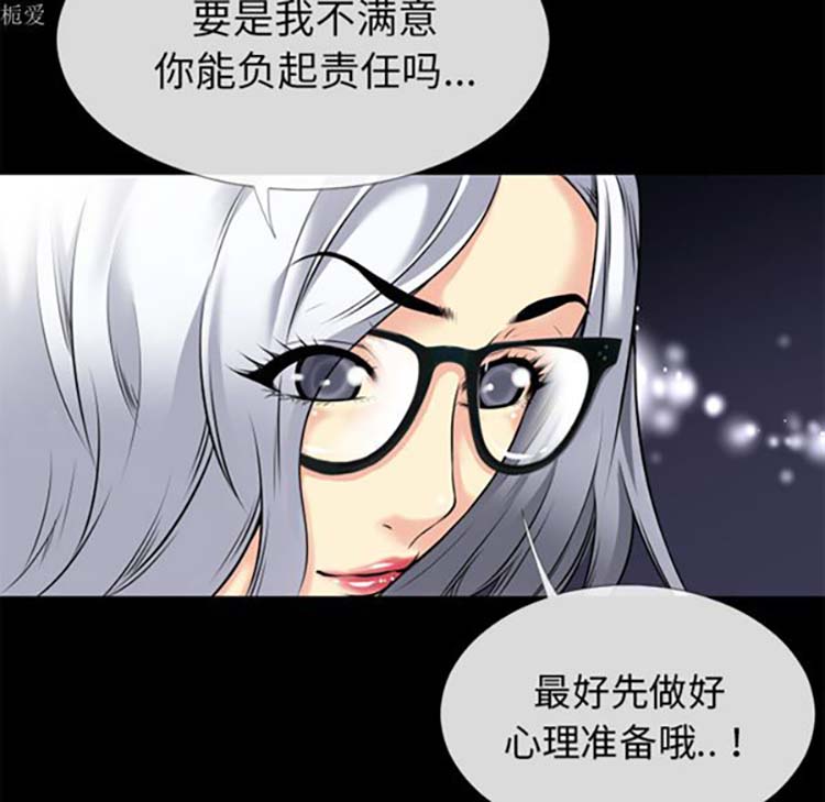 第 36 话 - 第27.jpg页