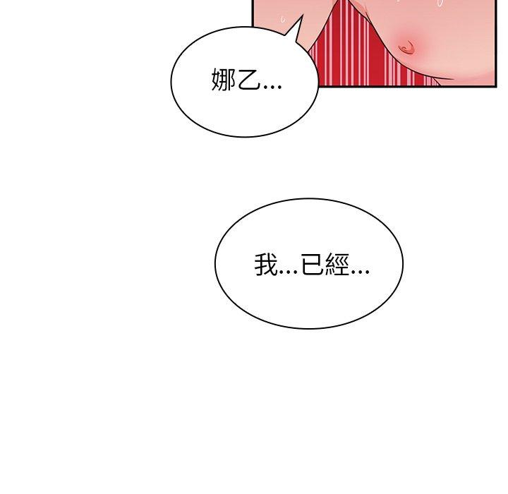 第10话 - 第60.jpg页