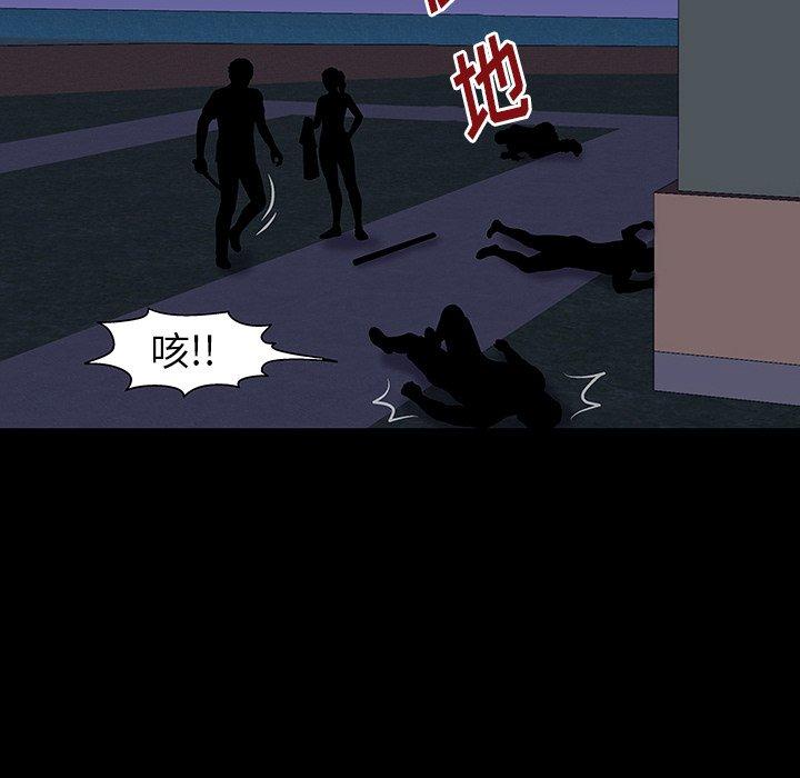 第150话 - 第64.jpg页