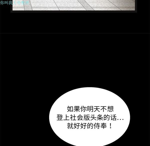 第 15 话 - 第115.jpg页