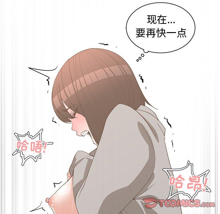 第 20 话 - 第72.jpg页