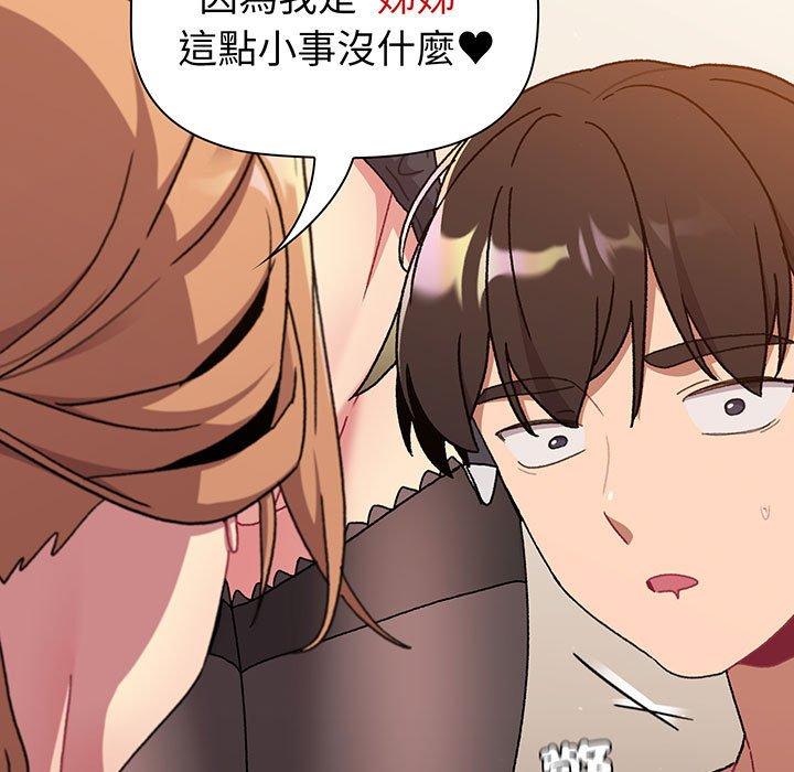 第89话 - 第27.jpg页