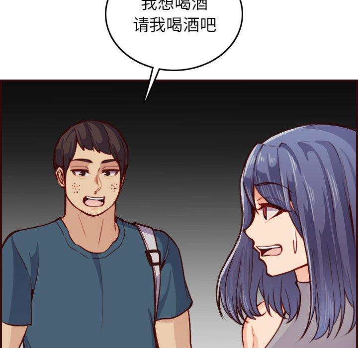 第 50 话 - 第123.jpg页