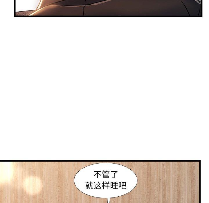第 19 话 - 第88.jpg页